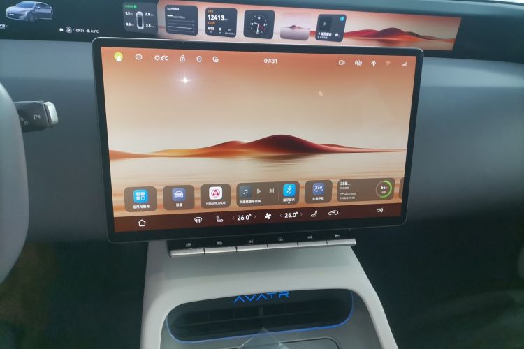 阿维塔12 2024款 700 三激光后驱奢享版局部细节16