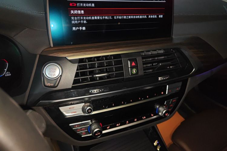 宝马X3 2021款 xDrive28i 豪华套装中控内饰16