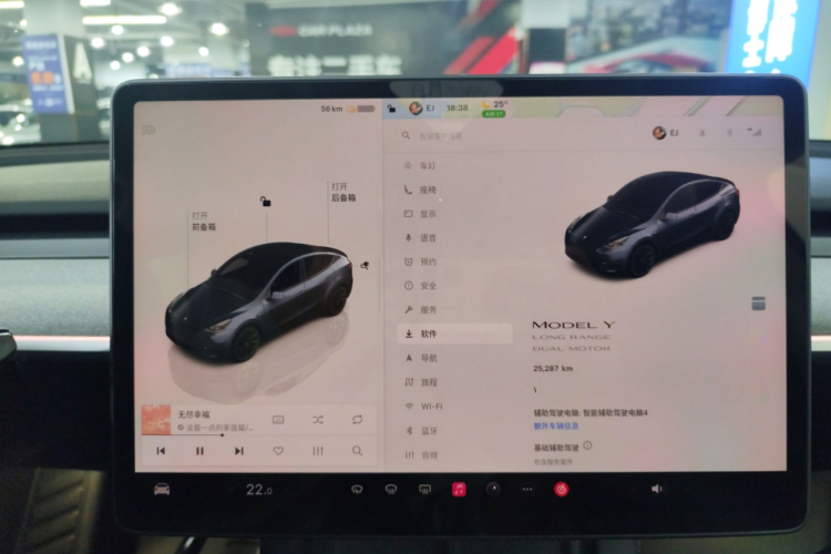 特斯拉 Model Y 2024款 长续航全轮驱动版中控内饰14