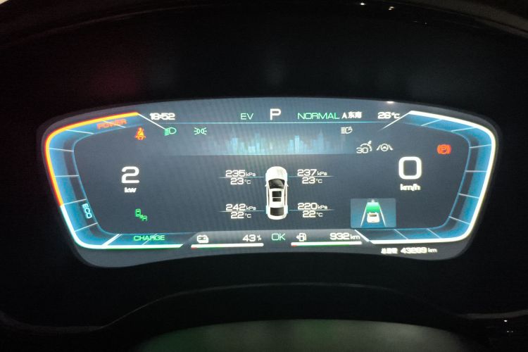 比亚迪 汉 2023款 DM-i 冠军版 200KM 旗舰型局部细节14