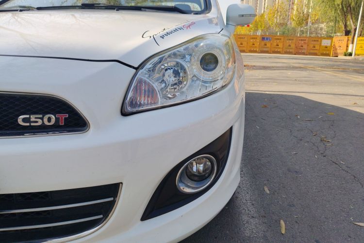 长城C50 2012款 1.5T 手动精英型局部细节36