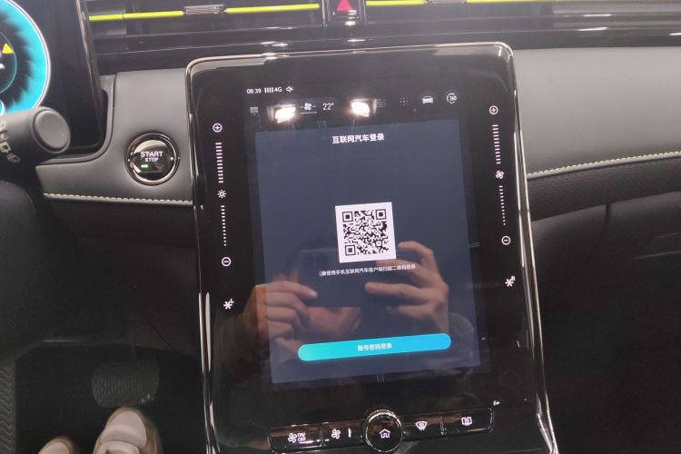 荣威RX5 2021款 PLUS 330TGI 自动国潮智臻版中控内饰16