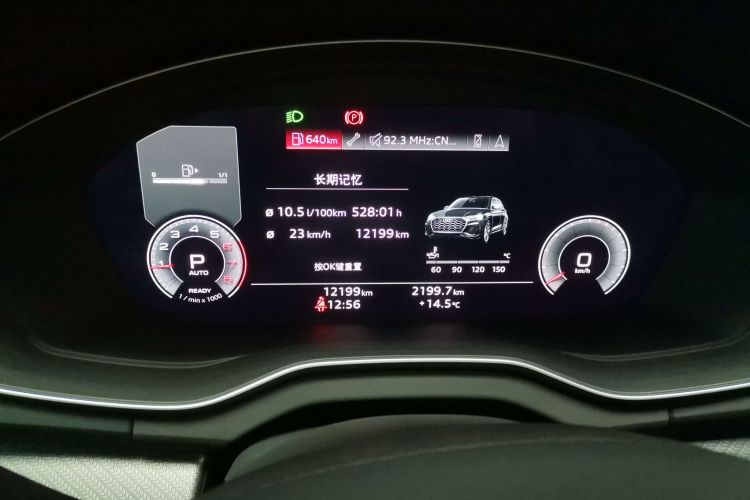 奥迪Q5L 2023款 40T 时尚动感型中控内饰14