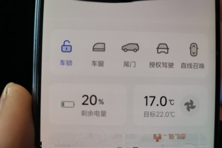 理想汽车 理想L7 2023款 Air中控内饰11