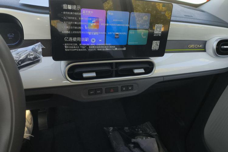 吉利银河 熊猫 2025款 210km 元气熊中控内饰16