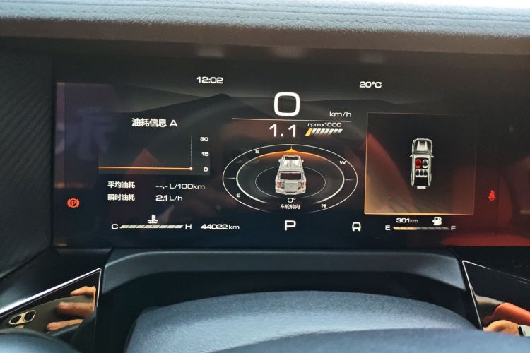 超境汽车 共创坦克300 2023款 2.0T 赛博骑士中控内饰14