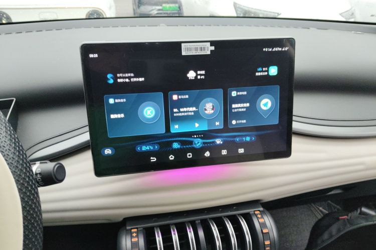 比亚迪 元PLUS 2023款 冠军版 430KM 领先型局部细节16