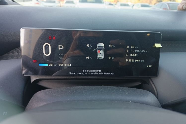 埃安 AION UT 2025款 420智豪版中控内饰14