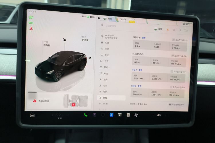 特斯拉 Model Y 2023款 后轮驱动版中控内饰14