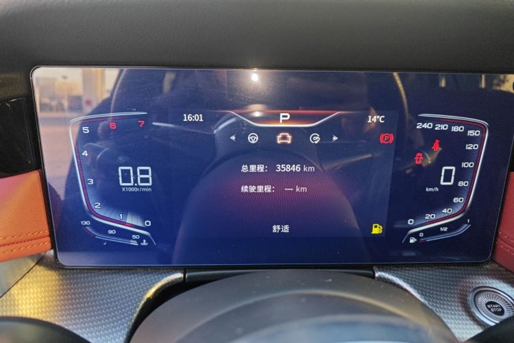 红旗H5 2023款 2.0T 自动智联旗享版局部细节14