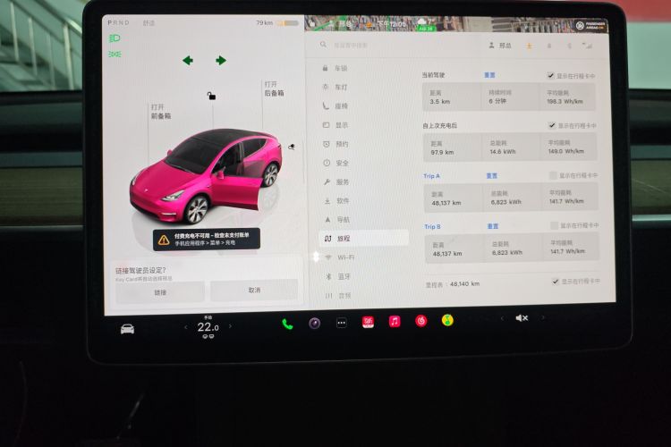 特斯拉 Model Y 2022款 改款 后轮驱动版局部细节14
