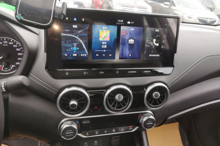 日产 轩逸 2023款 1.6L CVT悦享版中控内饰16