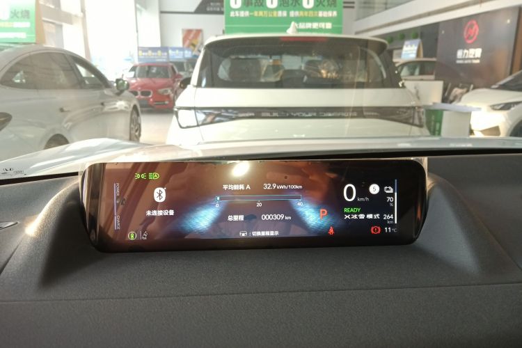 东风本田S7 2025款 开拓者版中控内饰14