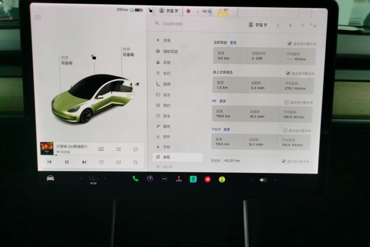 特斯拉 Model 3 2020款 改款 标准续航后驱升级版局部细节14