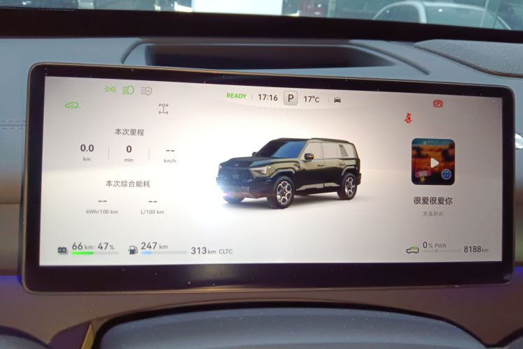 猛士M817 2025款 Hero中控内饰14