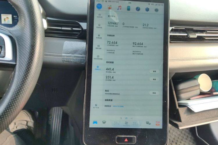 小鹏G3 2019款 智享版中控内饰16