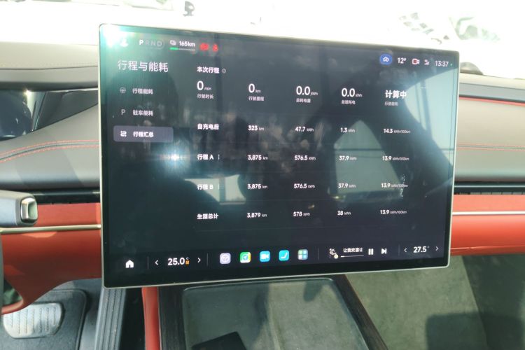 小米汽车 小米SU7 2024款 后驱长续航智驾版中控内饰14