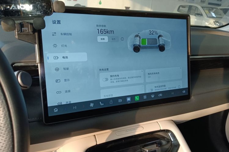 埃安 AION RT 2025款 520智享版中控内饰16