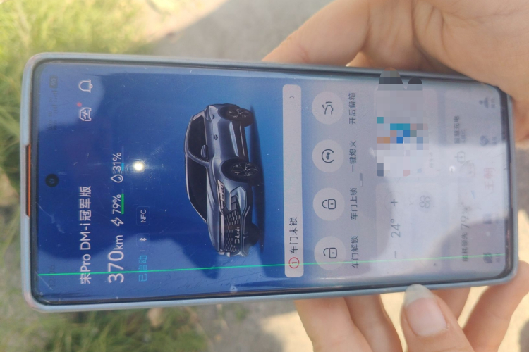 比亚迪 宋Pro新能源 2023款 冠军版 DM-i 110KM超越型中控内饰7001