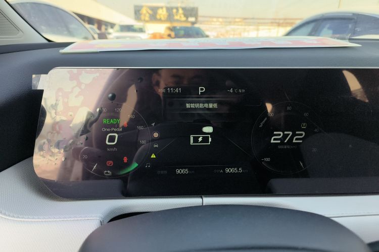 北京汽车 北京EU5 PLUS 2023款 R500 优享版中控内饰14