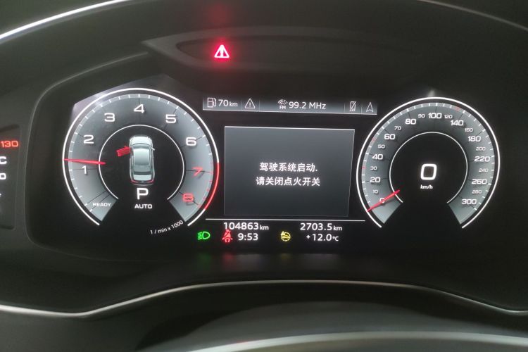 奥迪A6L 2023款 45 TFSI quattro 臻选动感型中控内饰14