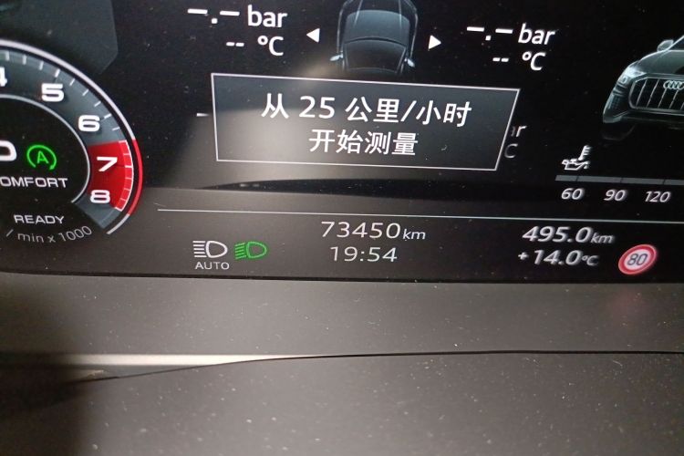 奥迪Q8 2021款 55 TFSI 尊享动感型中控内饰15