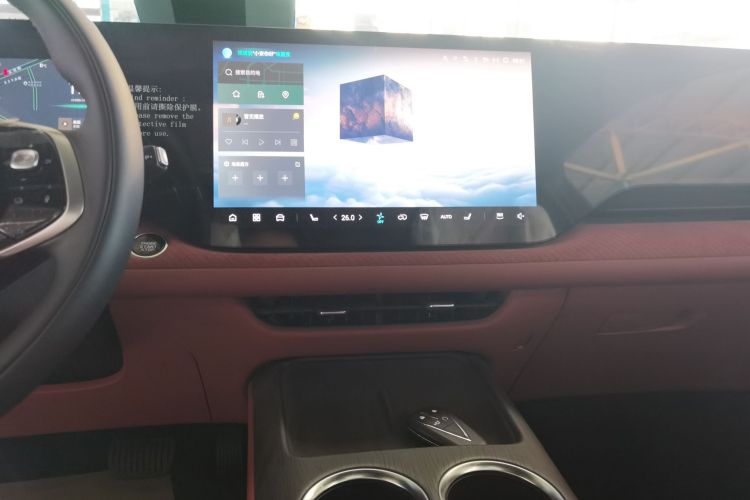 长安CS75 PLUS 2025款 第四代 UItra 2.0T 新蓝鲸 智慧劲擎型局部细节16