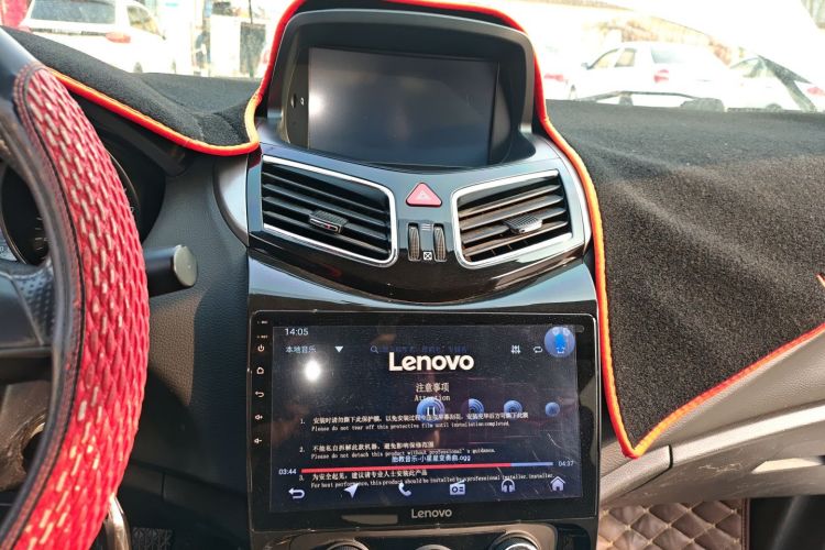 海马S5 2015款 1.6L 手动舒适型中控内饰16