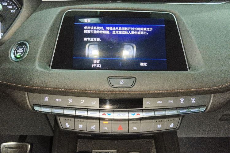 凯迪拉克XT4 2020款 改款 28T 四驱铂金运动版中控内饰16