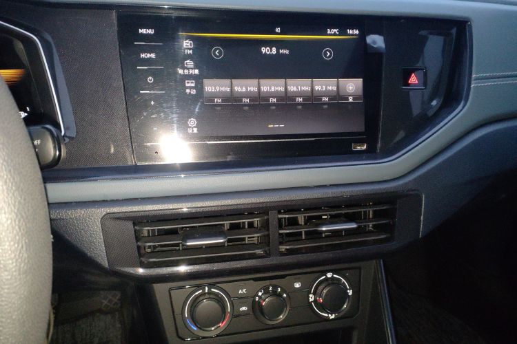 大众 朗逸 2025款 新锐 1.5L 出众新愿版中控内饰16