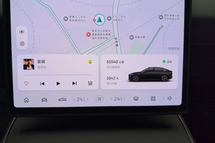 蔚来ET5 2022款 75kWh中控内饰14