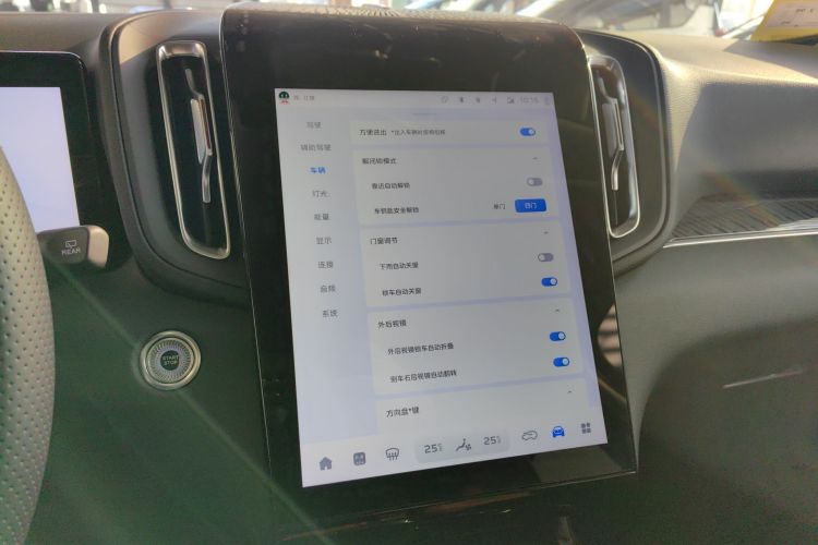 红旗HS3 PHEV 2025款 PHEV 117km 劲为PLUS版中控内饰16