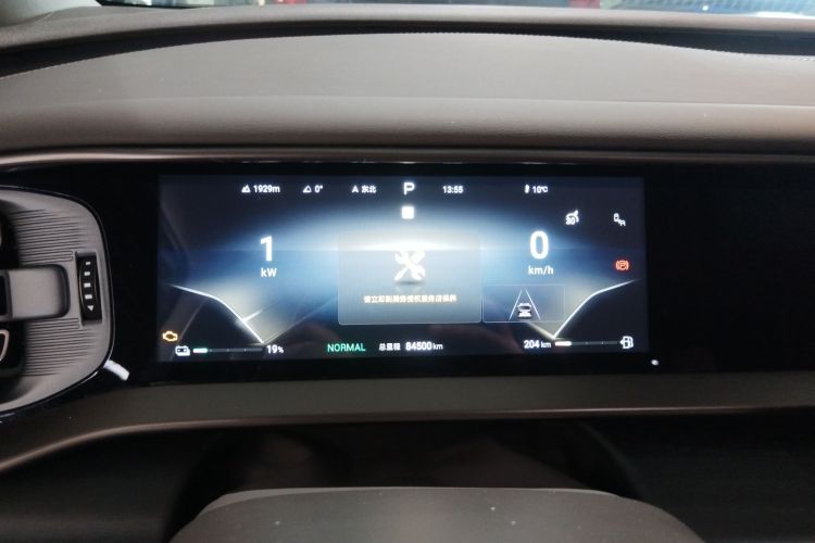 腾势D9 2022款 DM-i 970 四驱尊荣型中控内饰14