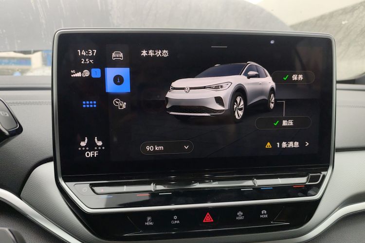 大众 ID.4 CROZZ 2024款 改款 PRO中控内饰14