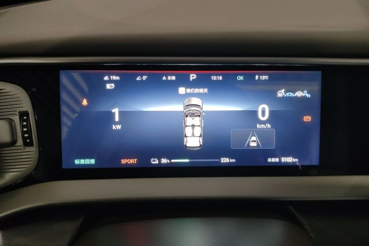 腾势D9 2024款 EV 620 尊享型中控内饰14