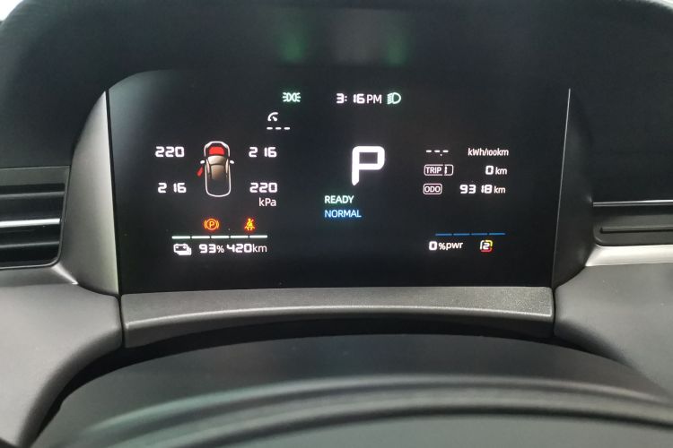 荣威D6 2025款 450km 优享版中控内饰14