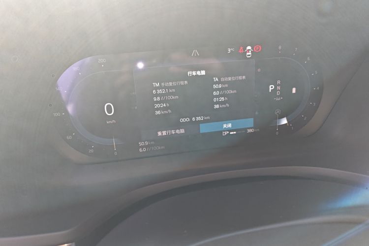 沃尔沃S60 2025款 B4 智逸豪华版中控内饰15