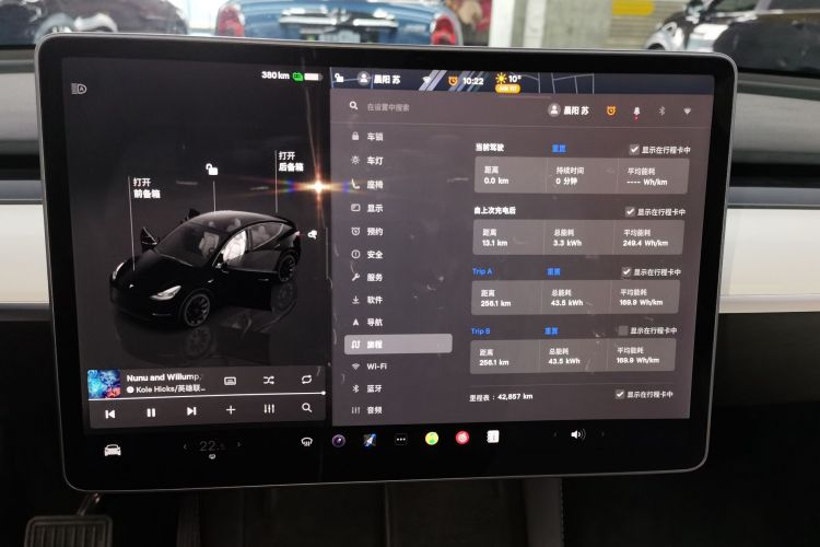 特斯拉 Model Y 2022款 长续航全轮驱动版中控内饰14