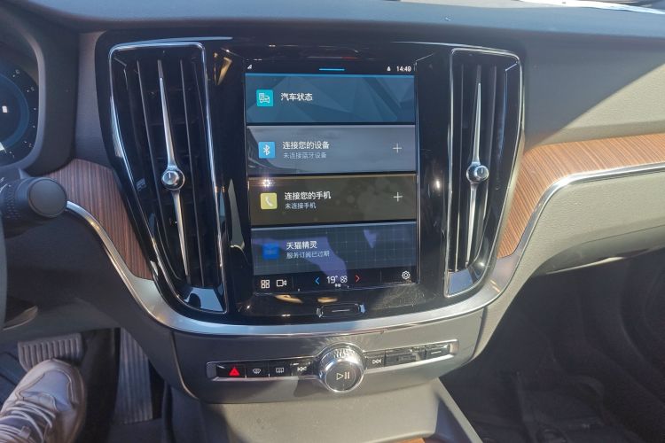 沃尔沃S60 2024款 B4 智远豪华版中控内饰16
