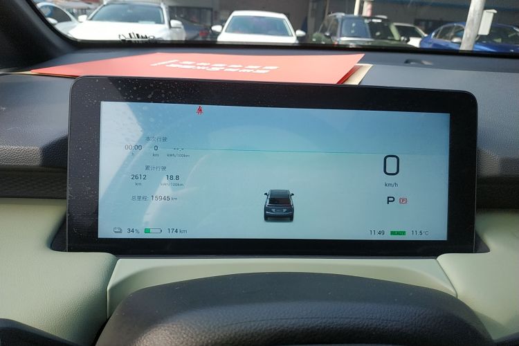 埃安 AION Y 2023款 Plus 510 智领版中控内饰14