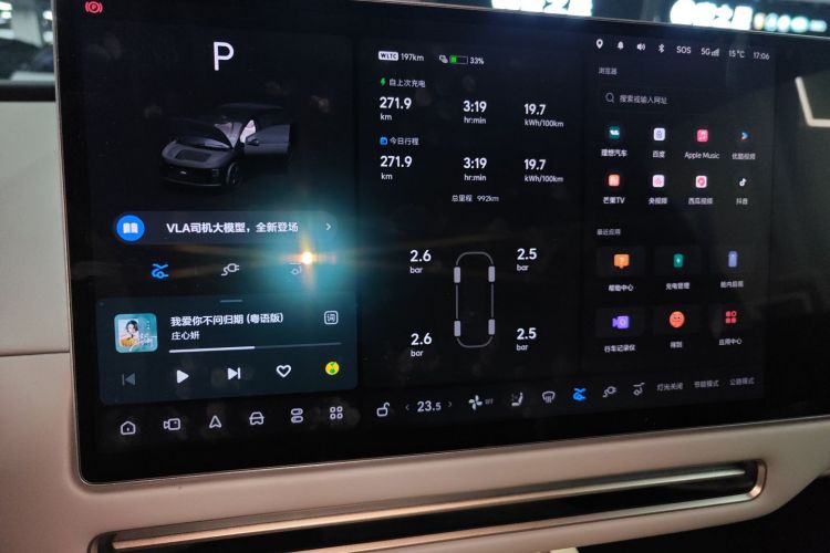 理想汽车 理想i6 2025款 两驱标准型局部细节14