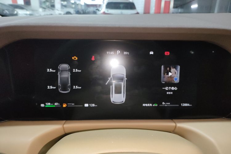 鸿蒙智行 问界M7 2024款 1.5T 智驾四驱Ultra版 5座局部细节14