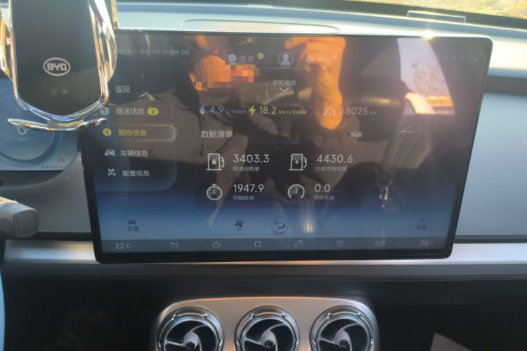 腾势X 2020款 PHEV旗舰版中控内饰16