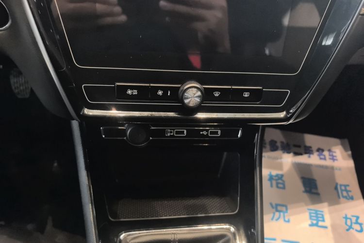 荣威i5 2020款 1.5L 手动4G互联领豪旗舰版局部细节16