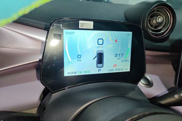 比亚迪 海豚 2021款 405km 时尚版中控内饰14