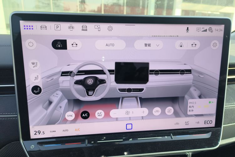 大众ID.7 VIZZION 2024款 首发版中控内饰16