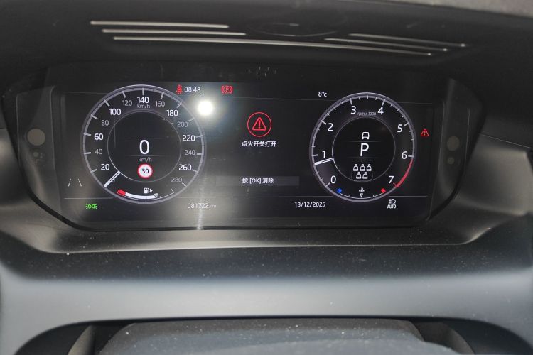 路虎 发现运动版 2020款 249PS R-Dynamic 性能科技版 7座中控内饰15