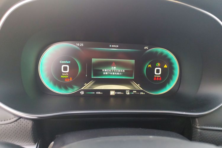 荣威RX5 eMAX 2020款 500PHEV 智能座舱至尊版中控内饰14