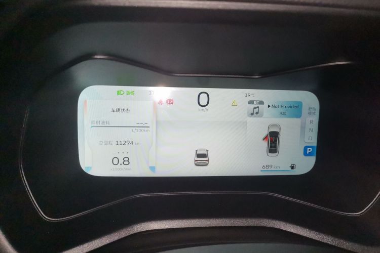 吉利汽车 帝豪 2025款 第4代 1.5L CVT旗舰型中控内饰14
