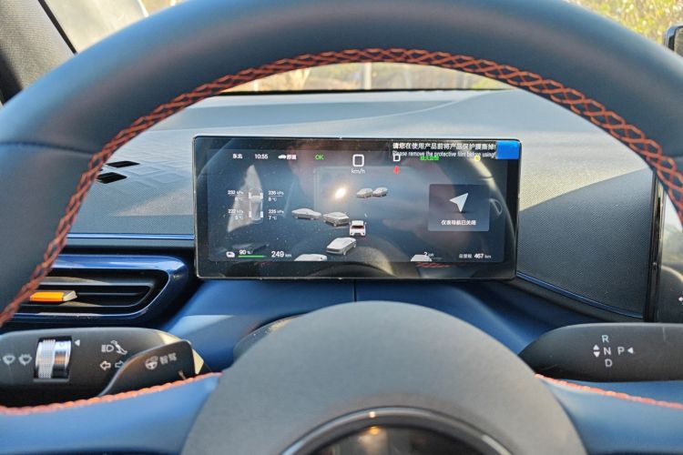 比亚迪 海鸥 2025款 智驾版 305km 自由版中控内饰14